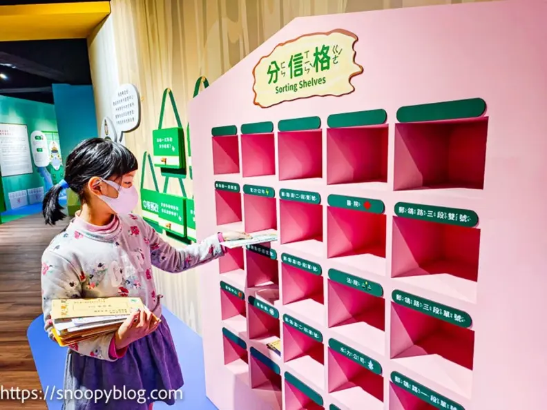 體驗1日小郵差!台北「親子博物館」15元起玩整天,模擬寄信、寄包裹超有趣 體驗1日小郵差!台北「親子博物館」15元起玩整天,模擬寄信、寄包裹超有趣