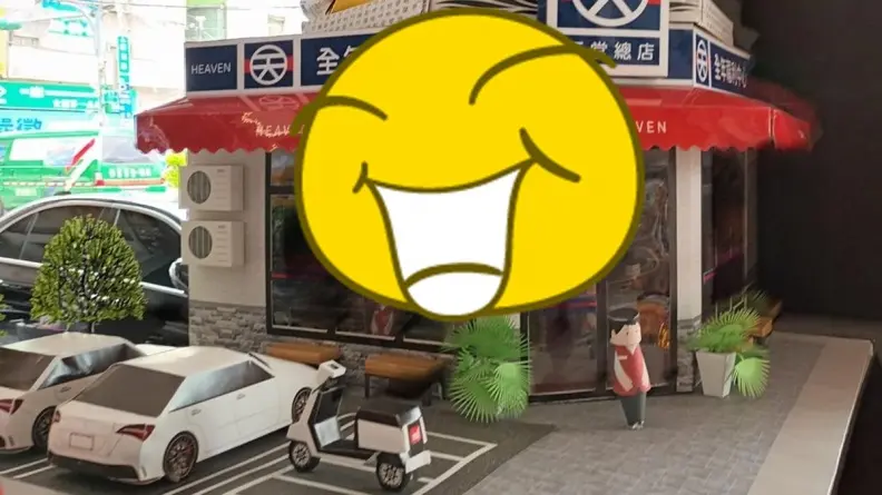 紙紮版全聯超逼真！門市名「天堂總店」網友笑翻：會員點數能續用嗎？