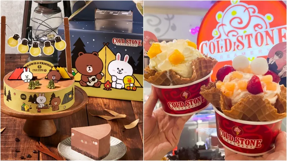 只有７天！爽吃COLD STONE買一送一，再嘗新款「熊大兔兔」聯名冰淇淋蛋糕