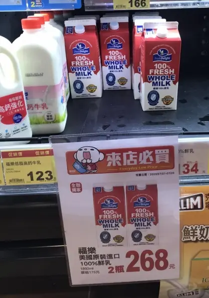 全聯１神物限時特價！CP值超高完勝好市多，婆媽瘋搶嘆：很難遇到