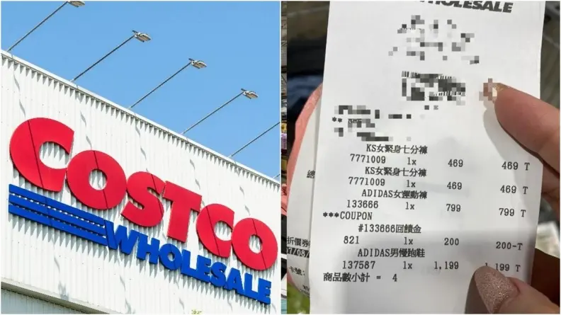 好市多購物發現神祕價差！她１動作現省544元，PO文曬戰利品嗨喊：真香