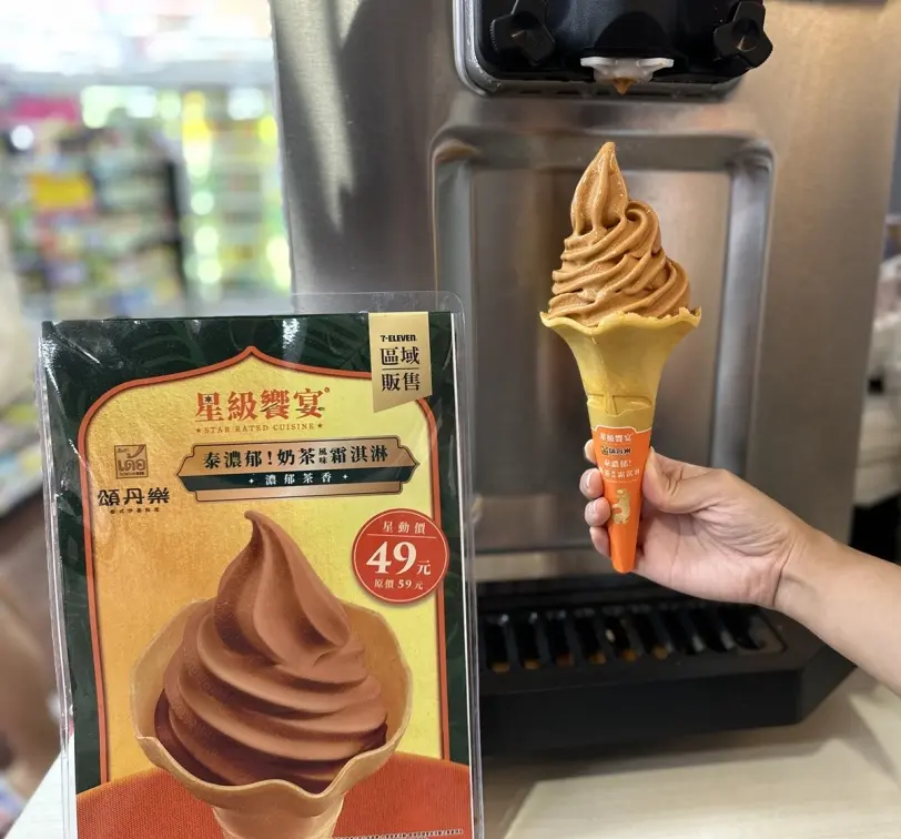 7-11哆啦A夢冰、泰奶霜淇淋!黑丸迪士尼奶凍推新款,再嗑COLD STONE買一送一 7-11哆啦A夢冰、泰奶霜淇淋!黑丸迪士尼奶凍推新款,再嗑COLD STONE買一送一