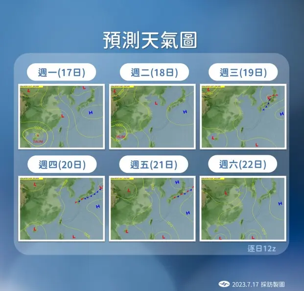 週末恐生成「杜蘇芮」颱風!本週高溫飆36度、防午後雷雨,1圖掌握雨區 週末恐生成「杜蘇芮」颱風!本週高溫飆36度、防午後雷雨,1圖掌握雨區