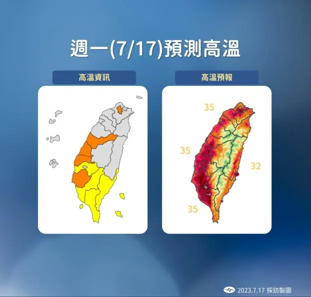 週末恐生成「杜蘇芮」颱風!本週高溫飆36度、防午後雷雨,1圖掌握雨區 週末恐生成「杜蘇芮」颱風!本週高溫飆36度、防午後雷雨,1圖掌握雨區