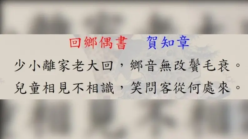 衣錦還鄉變衣緊還鄉！路邊驚見搞笑版「現代詩」，釣出一票網友接力尬詩