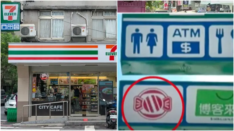 7-11招牌神祕「糖果標誌」啥用途？答案藏在全台50間門市，還有更多隱藏服務