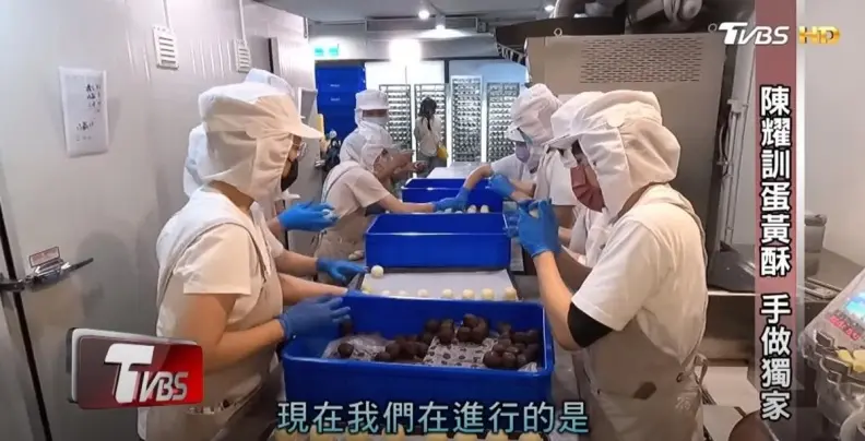 一開賣就秒殺!「蛋黃酥界愛馬仕」陳耀訓曝製作祕辛,鹹蛋黃需30天製作 一開賣就秒殺!「蛋黃酥界愛馬仕」陳耀訓曝製作祕辛,鹹蛋黃需30天製作