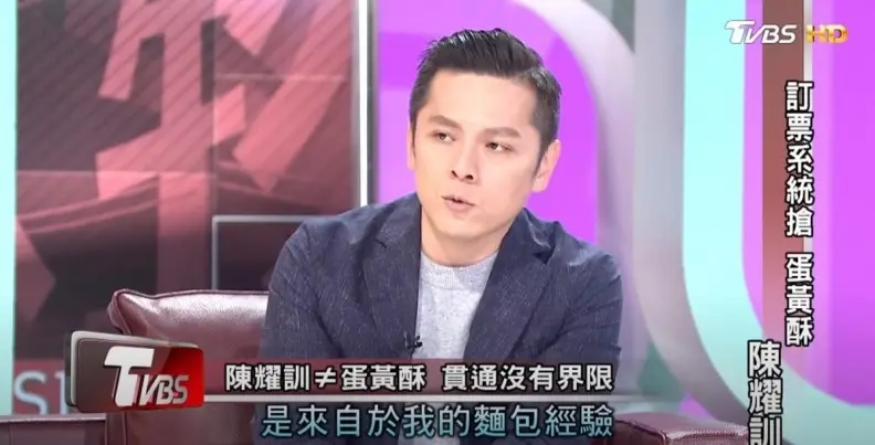 一開賣就秒殺!「蛋黃酥界愛馬仕」陳耀訓曝製作祕辛,鹹蛋黃需30天製作 一開賣就秒殺!「蛋黃酥界愛馬仕」陳耀訓曝製作祕辛,鹹蛋黃需30天製作