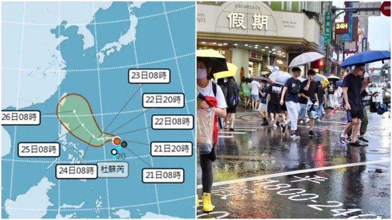 輕颱杜蘇芮今生成！路徑預測出爐恐增強為中颱，不排除發布陸警