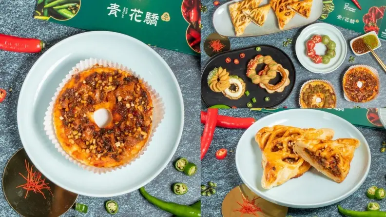 買６送３！Mister Donutｘ青花驕超狂「麻辣鍋甜甜圈」，７款口味這天開賣