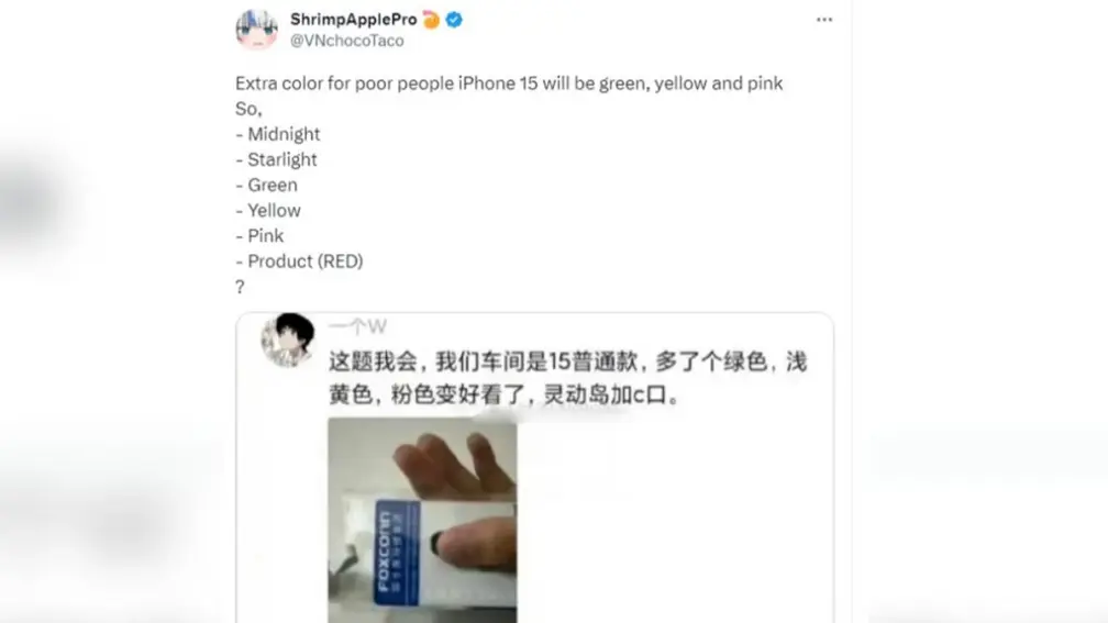iPhone 15傳推6款顏色!新增「這3色」,擬改用堆疊電池延長壽命、增加電量 iPhone 15傳推6款顏色!新增「這3色」,擬改用堆疊電池延長壽命、增加電量