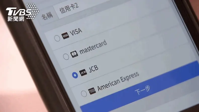 小心詐騙優惠餐券!她滑手機花99元買速食券,收到5封刷卡通知遭盜10萬元 小心詐騙優惠餐券!她滑手機花99元買速食券,收到5封刷卡通知遭盜10萬元