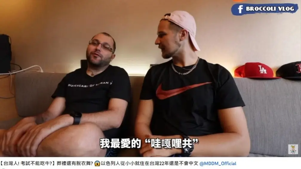 在台22年以色列男真實心聲！無法接受台人說「這３字」，最愛聽到「哇嘎哩共」
