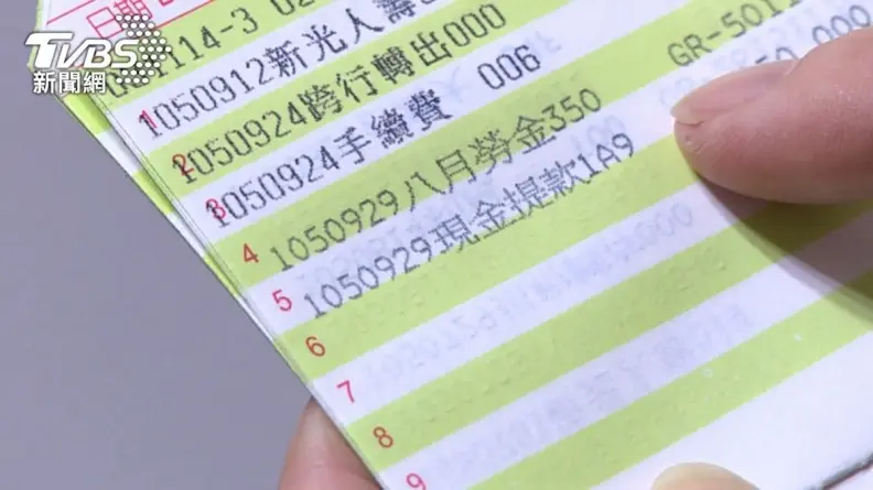7/31快去刷存摺!超過300萬人平均領1.6萬元,另有6項給付陸續匯入 7/31快去刷存摺!超過300萬人平均領1.6萬元,另有6項給付陸續匯入