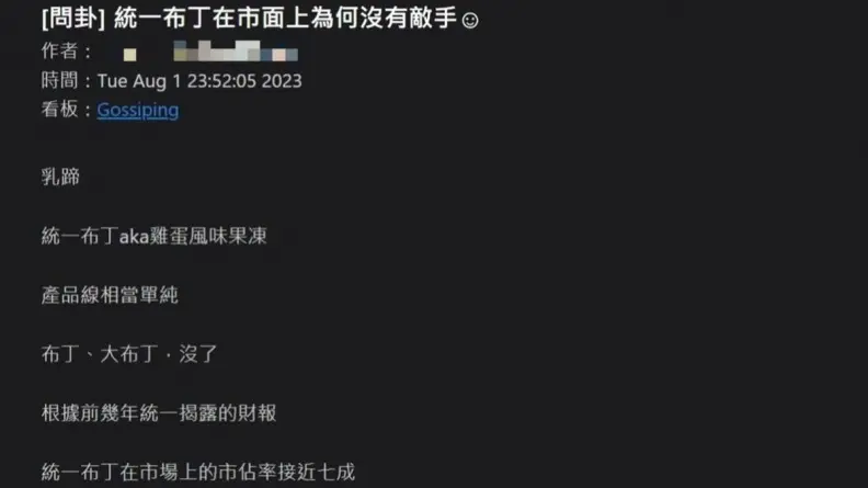 統一布丁為何沒對手？老饕曝關鍵原因，一票網友另推「這品牌」才是正道