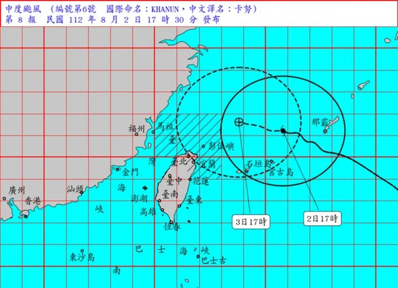 中颱卡努17:30發布陸警!3縣市納警戒區,沿海地區防10級強陣風 中颱卡努17:30發布陸警!3縣市納警戒區,沿海地區防10級強陣風