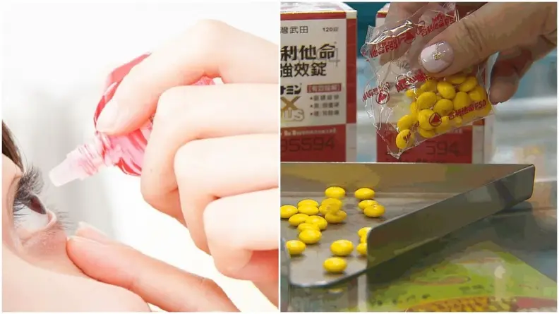 出國帶貨注意！眼藥水、維他命、防曬乳有數量限制，私賣伴手禮恐罰300萬元