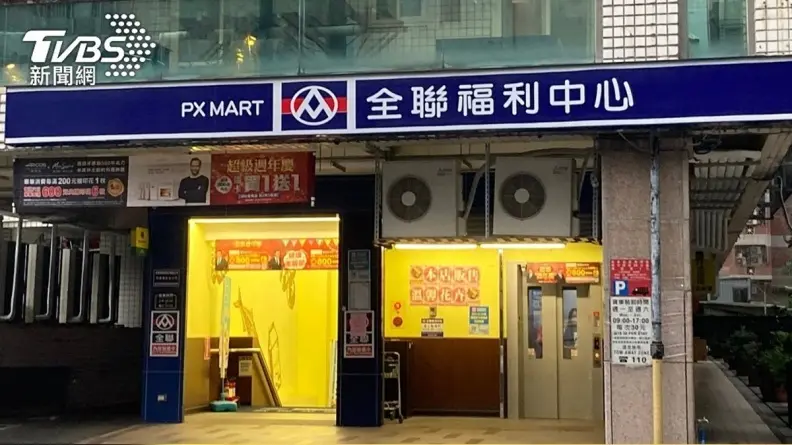 停車１小時17元還有２杯咖啡！他揭「省錢停車妙招」，網友讚：一舉數得