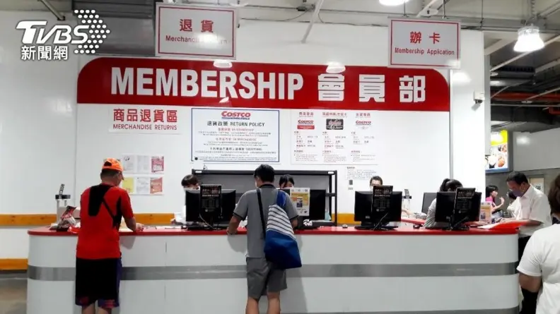好市多會員注意！8/8起正式換刷富邦卡，吃喝玩樂多項優惠回饋一次看