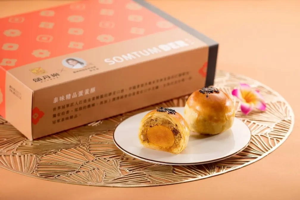 9月發燒新品11家!超威「螯龍蝦堡」、首創「打拋豬蛋黃酥」、荔枝烏龍霜淇淋 9月發燒新品11家!超威「螯龍蝦堡」、首創「打拋豬蛋黃酥」、荔枝烏龍霜淇淋