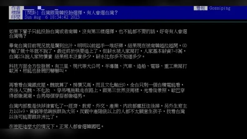 他列台灣５大缺點！狂喊：正常人都會想投胎「這國」，掀兩派網友戰翻