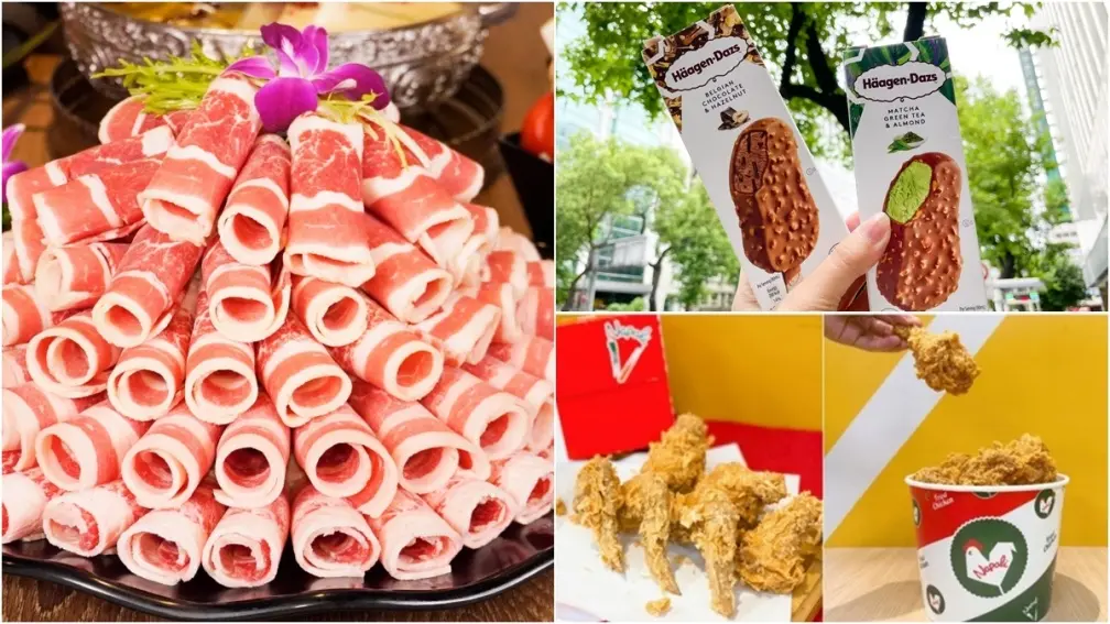 8/14本週吃好料５優惠！炸雞買６送６、哈根達斯買10送10、爸爸幾歲送幾片肉