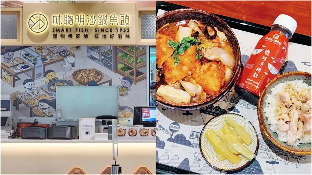 北部也能吃到！「林聰明沙鍋魚頭」推３款新套餐，香辣水餃搭沙鍋菜湯底絕配