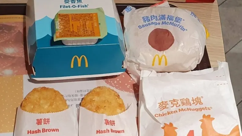 現省157元！麥當勞１套餐豬雞魚都有還打５折，網友笑：普渡專用三牲一次搞定