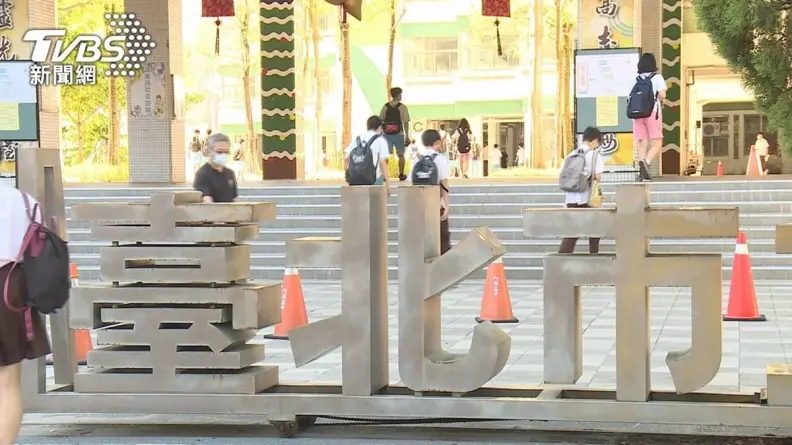 家長也哀號！北市國高中職「2024寒假少放１週」，國小不受影響原因曝