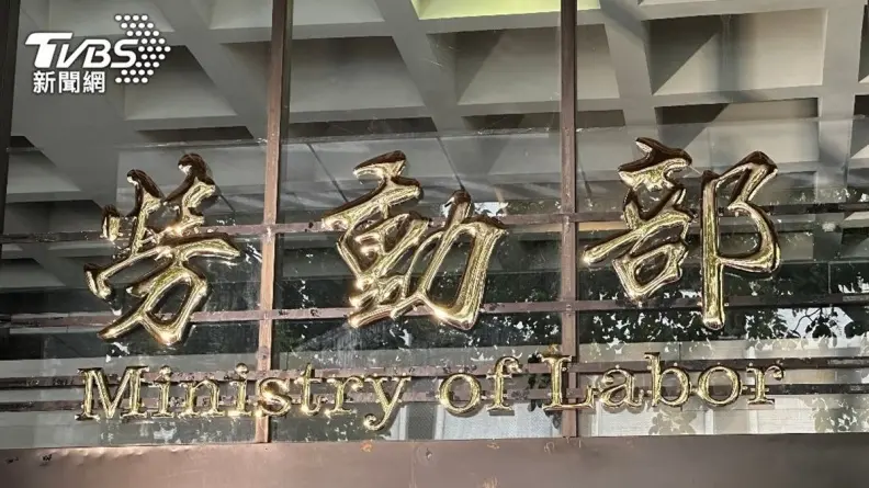 明年調薪有望？基本工資調升月薪上看27K、時薪破180，這天開會決定調幅