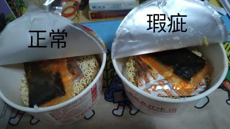 普渡買整箱泡麵打開超傻眼！他問瑕疵貨怎處理？內行人：吃了問題很嚴重