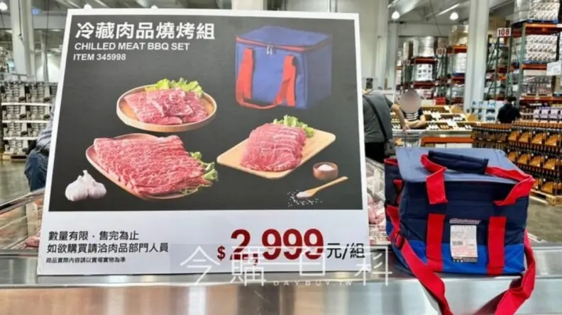 下班衝好市多！中秋限定「豪華烤肉組」CP值高，網友歪樓：贈品才是主體