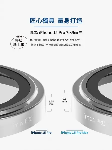 果粉注意！iPhone 15確定「這天」發表，９款新色搶先曝光