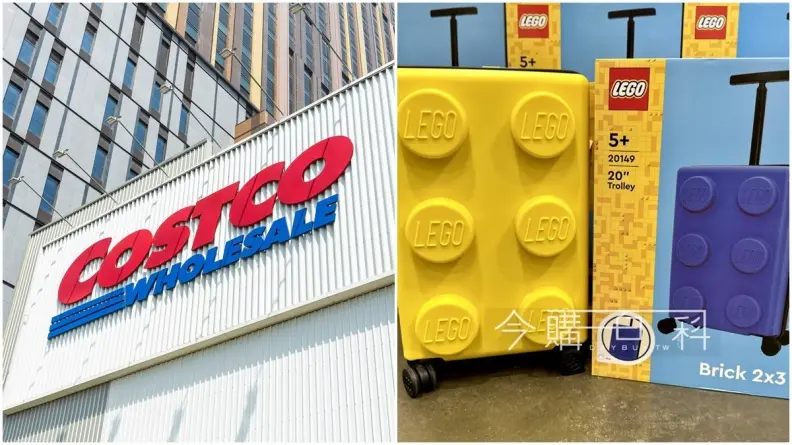 超可愛！好市多推新品「樂高行李箱」，網友讚：輕巧好拖不易磨損