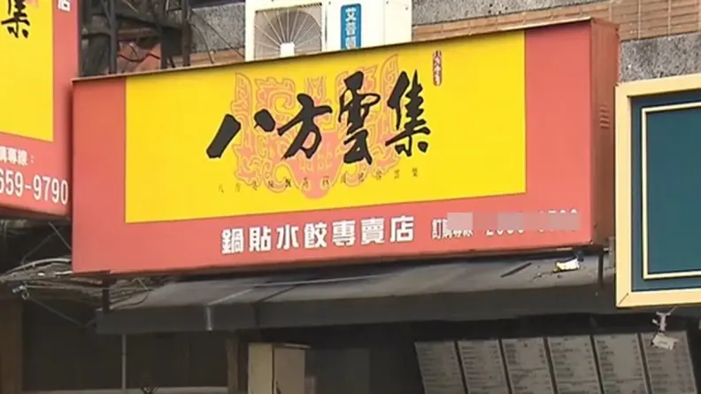 八方雲集的牛肉麵是冷凍包！他酸「跟KTV一樣還不便宜」，網友吐槽：沒常識