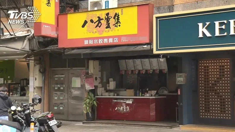 八方雲集的牛肉麵是冷凍包!他酸「跟KTV一樣還不便宜」,網友吐槽:沒常識 八方雲集的牛肉麵是冷凍包!他酸「跟KTV一樣還不便宜」,網友吐槽:沒常識