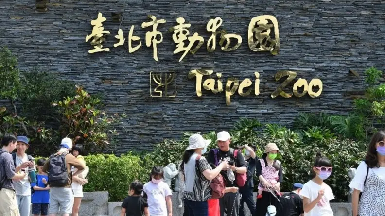 北市動物園門票26年首度漲價！全票60元變100元，預計實施時間曝