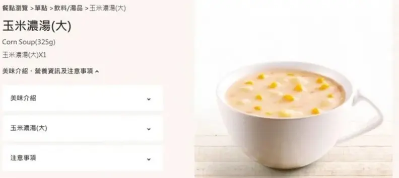 最希望肯德基哪款餐點回歸?一票老饕敲碗「它」:夾奶油和蜂蜜超好吃 最希望肯德基哪款餐點回歸?一票老饕敲碗「它」:夾奶油和蜂蜜超好吃