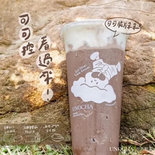 「烏弄」１飲品暴紅！網友大讚媲美「星冰樂」又便宜，店員崩潰求客人別點