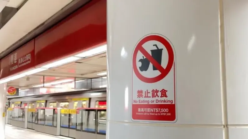 不只避免車廂髒亂!北捷禁止飲食原因竟是為防「它」,網友驚呼長知識 不只避免車廂髒亂!北捷禁止飲食原因竟是為防「它」,網友驚呼長知識