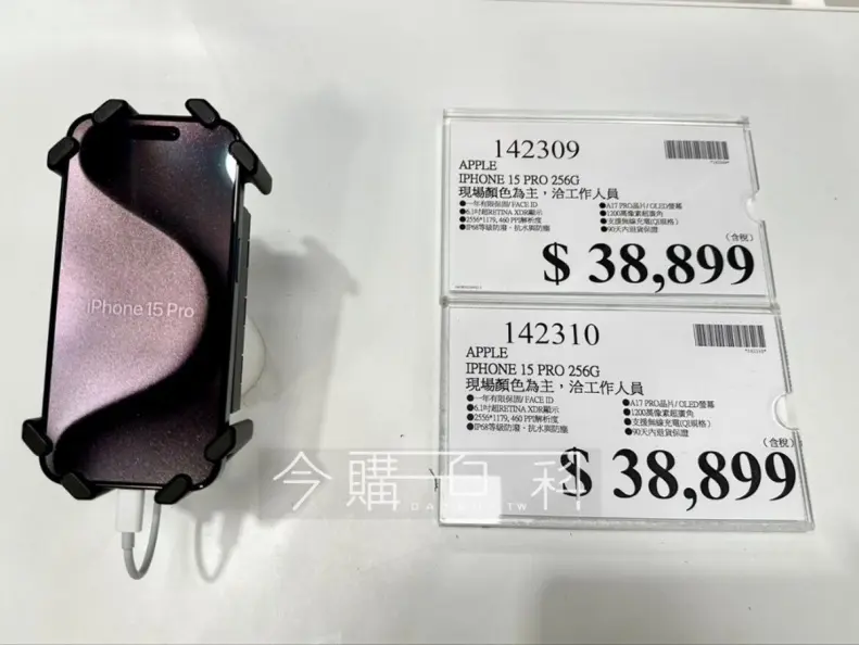 好市多iPhone 15開賣首日爆人潮!買家整排板凳卡位,現場實機展示搶先看 好市多iPhone 15開賣首日爆人潮!買家整排板凳卡位,現場實機展示搶先看
