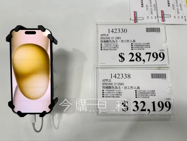 好市多iPhone 15開賣首日爆人潮!買家整排板凳卡位,現場實機展示搶先看 好市多iPhone 15開賣首日爆人潮!買家整排板凳卡位,現場實機展示搶先看