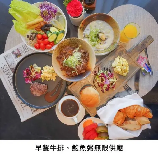 一泊送二食！食尚旅宿大賞「線上旅展」，送早餐再加碼午茶晚餐7家