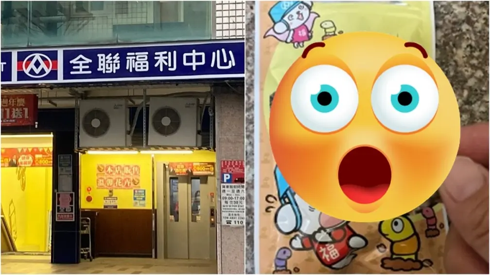 比秀逗糖還可怕？全聯１款「醒腦神物」吃一口秒驚醒，網友：上班打嗑睡必備