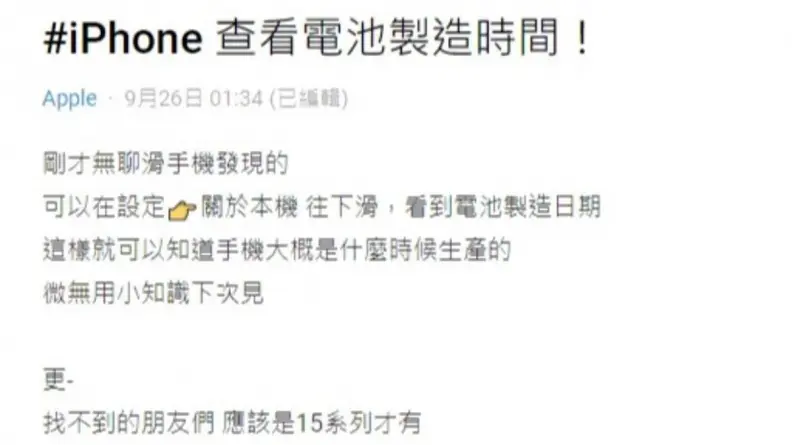 iPhone 15系列暗藏1功能!內行人曝光用法,果粉哀號:14 Pro沒有 iPhone 15系列暗藏1功能!內行人曝光用法,果粉哀號:14 Pro沒有