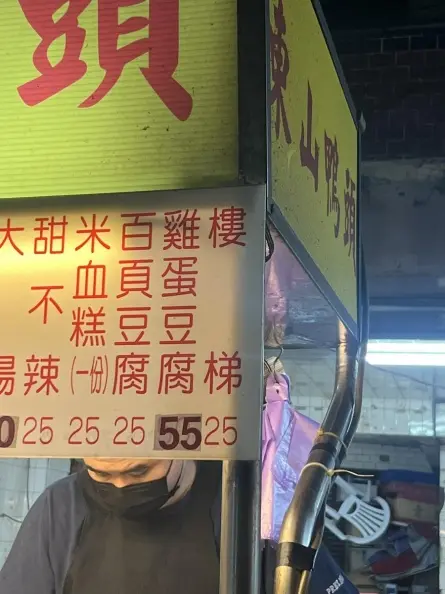 東山鴨頭攤竟然賣「樓梯」？老饕讚超好吃：南部人才懂