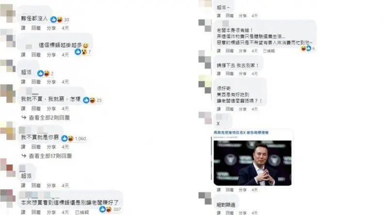 大份炸雞賣220元！老闆掛布條嗆「嫌貴注定窮一輩子」，網友：我不買就是你窮