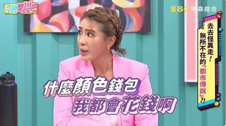小心別犯!台灣人騎機車「1習慣」是禁忌,用「這顏色」錢包恐漏財 小心別犯!台灣人騎機車「1習慣」是禁忌,用「這顏色」錢包恐漏財
