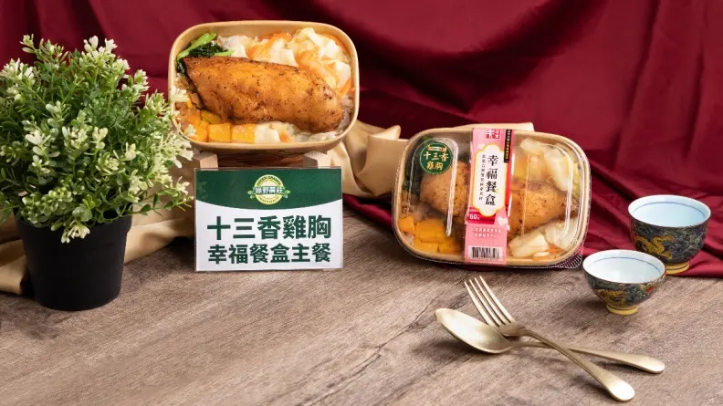 11月10家新品齊發！海陸大改版「教父牛排」，綠精靈思樂冰、草莓之王霜淇淋