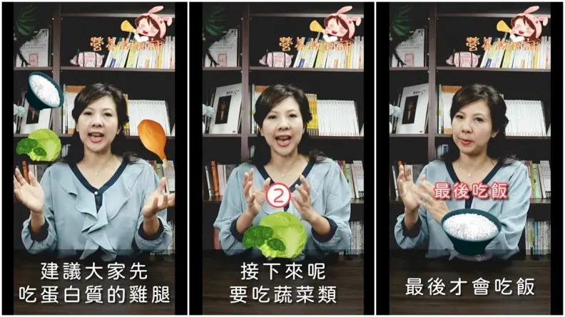 減肥族快看這篇!便當先吃肉還是飯?專家曝健康不發胖進食順序 減肥族快看這篇!便當先吃肉還是飯?專家曝健康不發胖進食順序